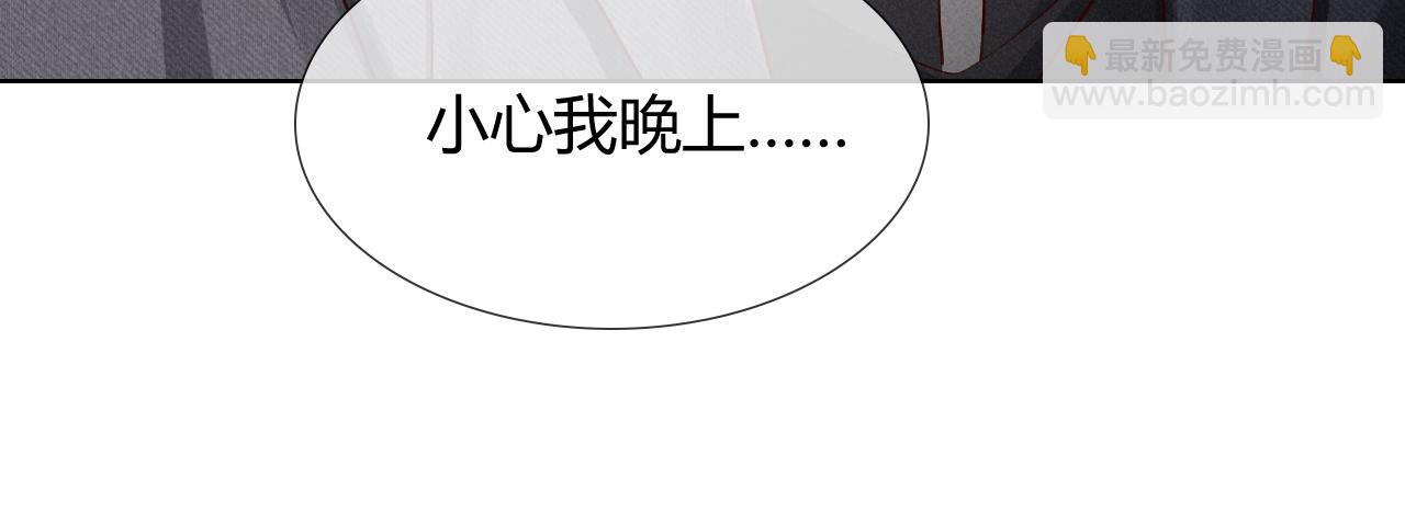 第38话 撒什么酒疯啊你74