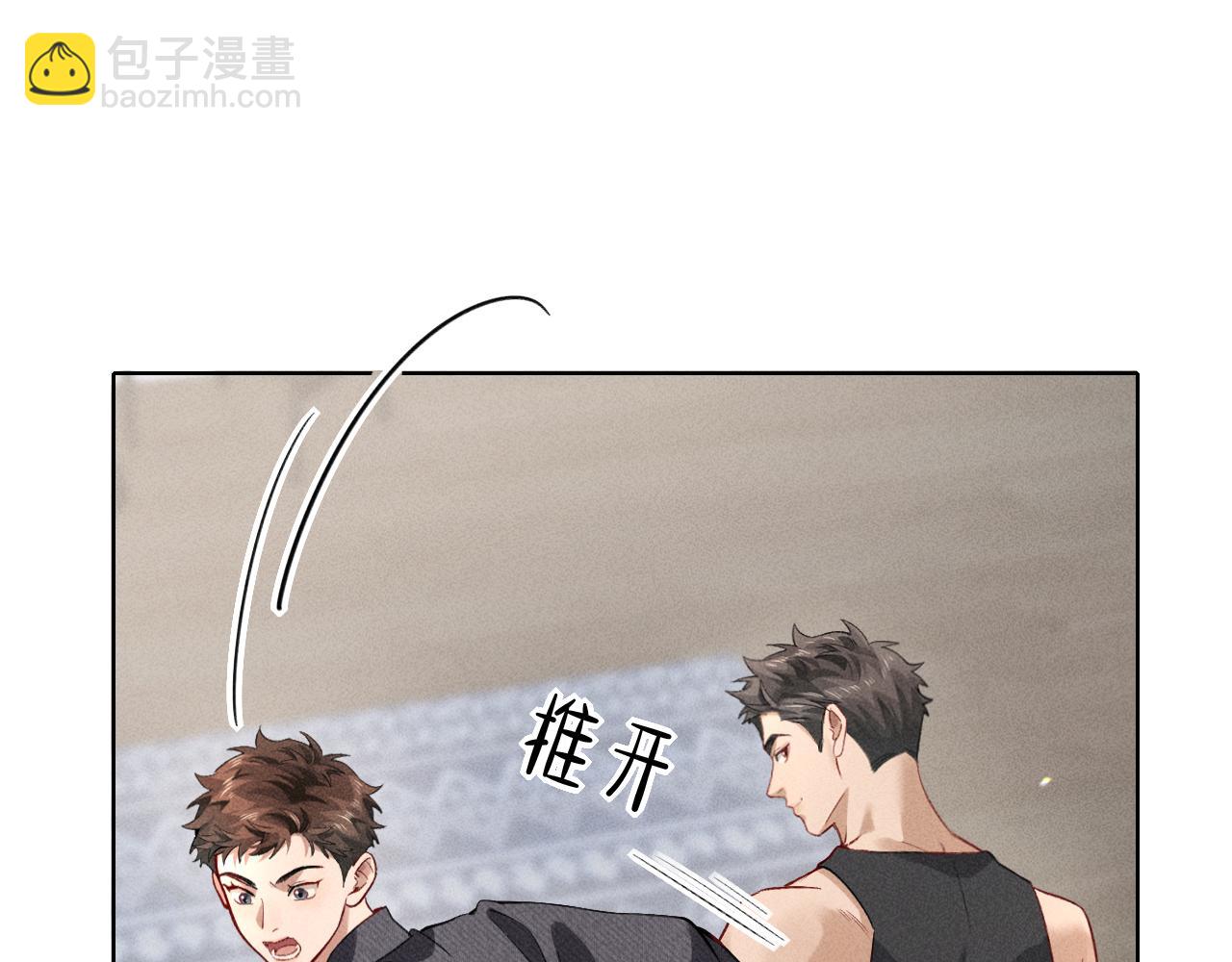 第38话 撒什么酒疯啊你75