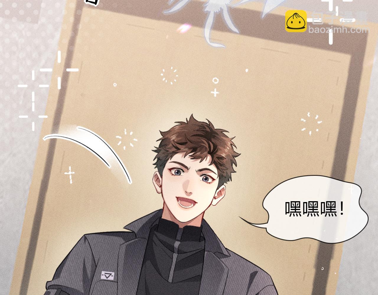 第38话 撒什么酒疯啊你78