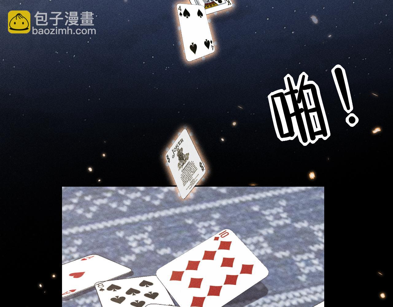 第38话 撒什么酒疯啊你83