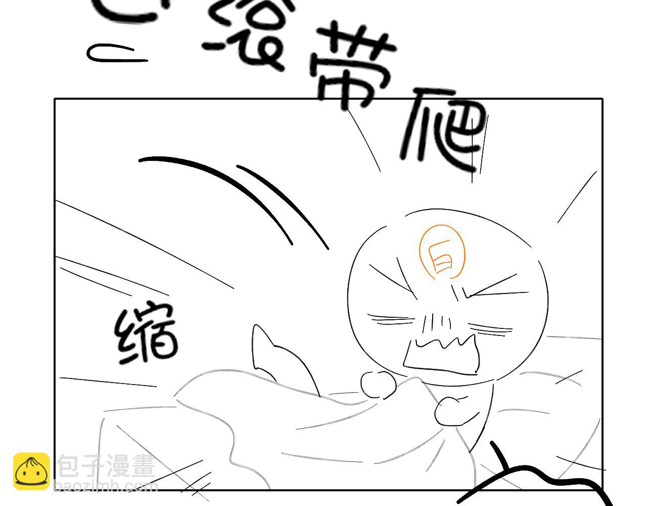 第38话 撒什么酒疯啊你91