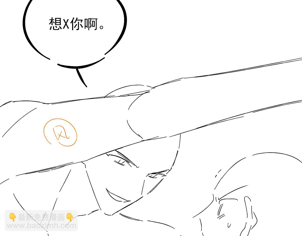 第38话 撒什么酒疯啊你94