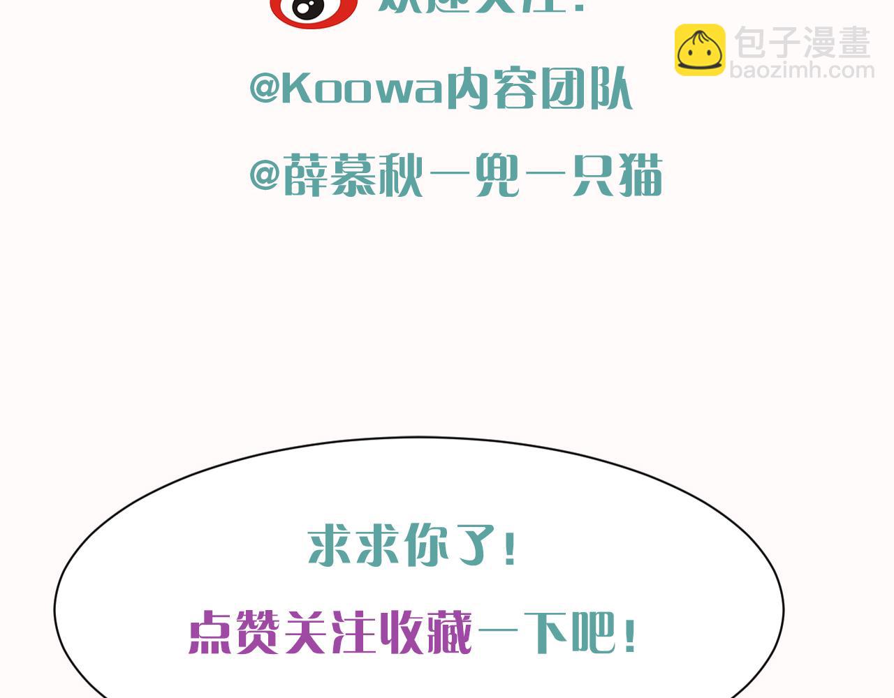 第38话 撒什么酒疯啊你97