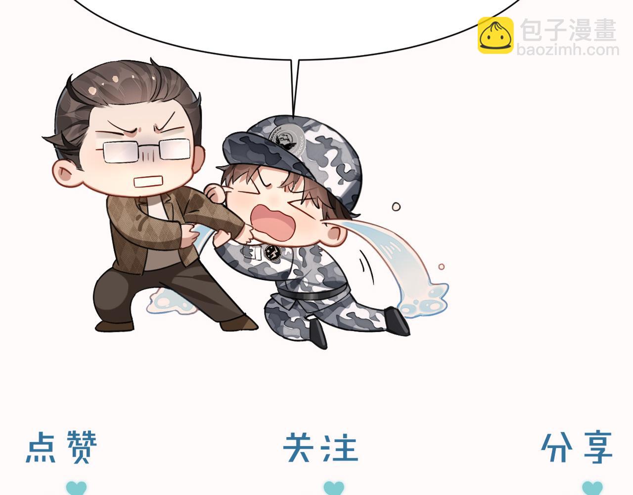 第38话 撒什么酒疯啊你98