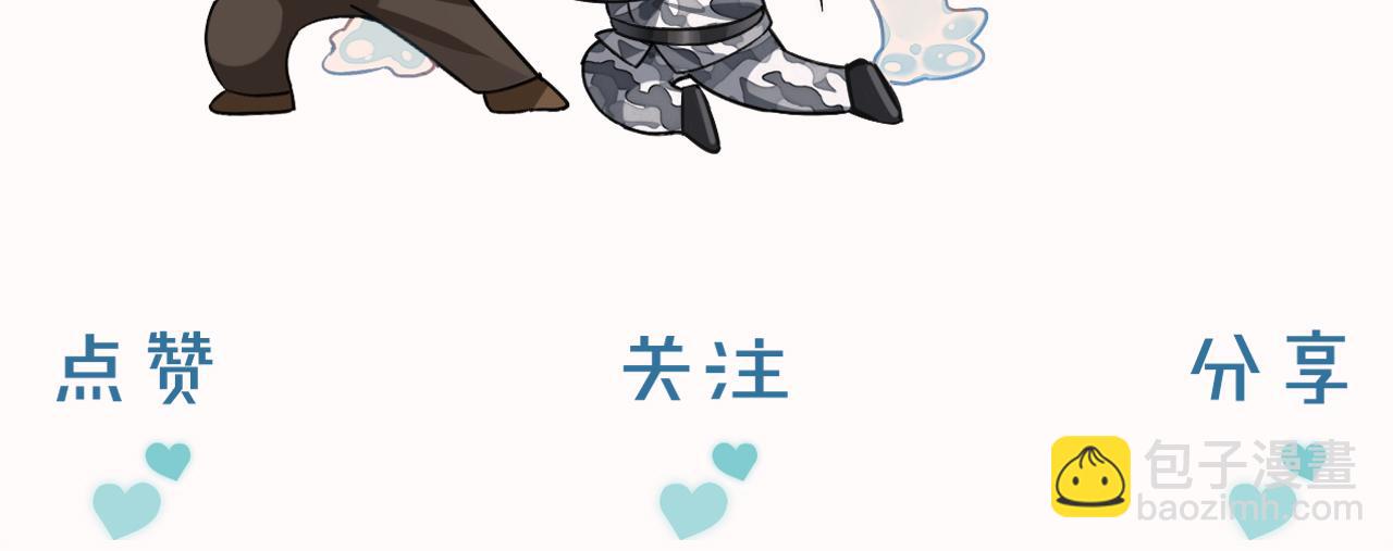 第40话 你这样我睡得着吗？！105