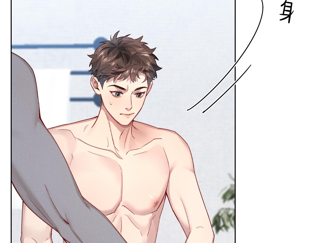 第40话 你这样我睡得着吗？！2