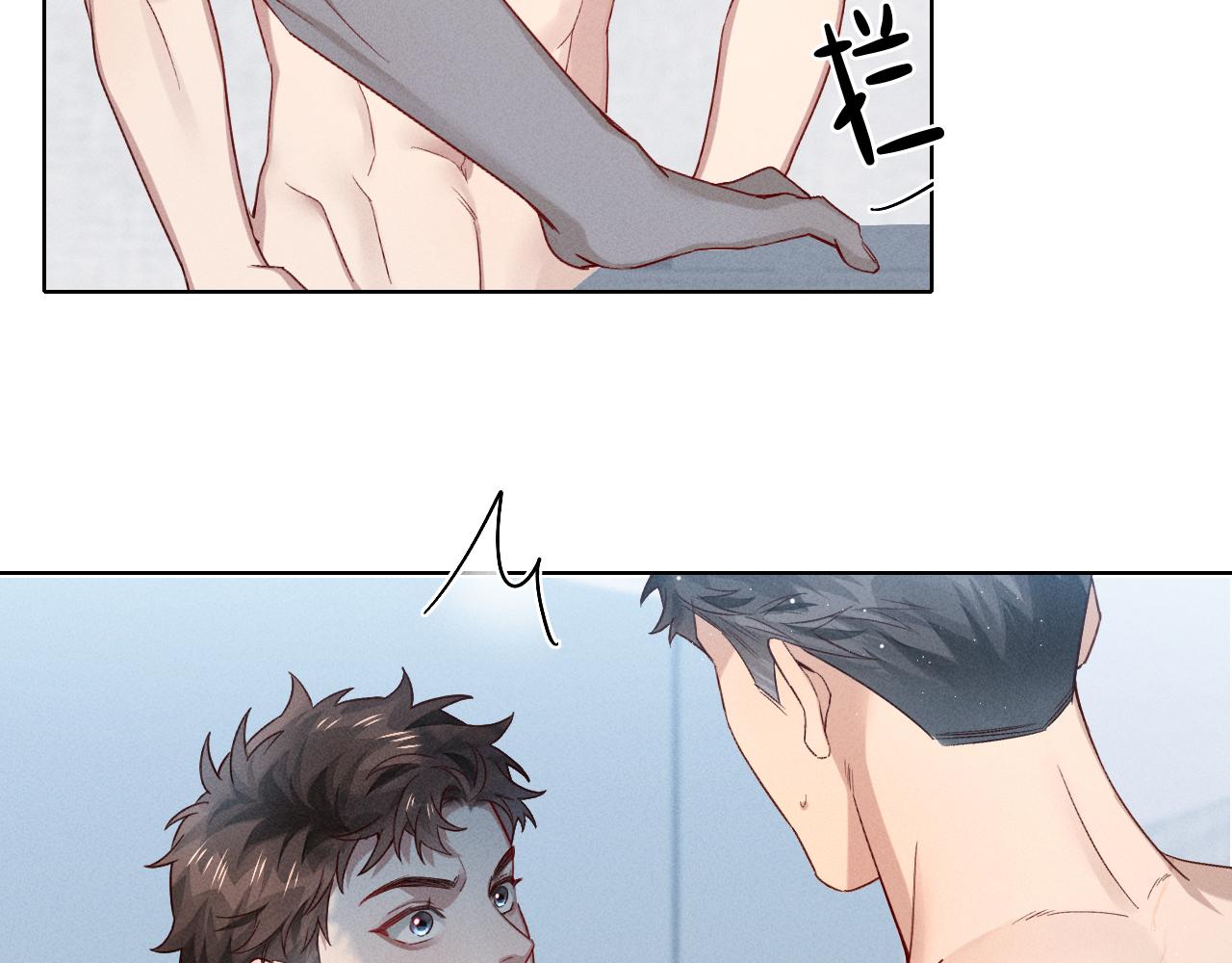 第40话 你这样我睡得着吗？！3