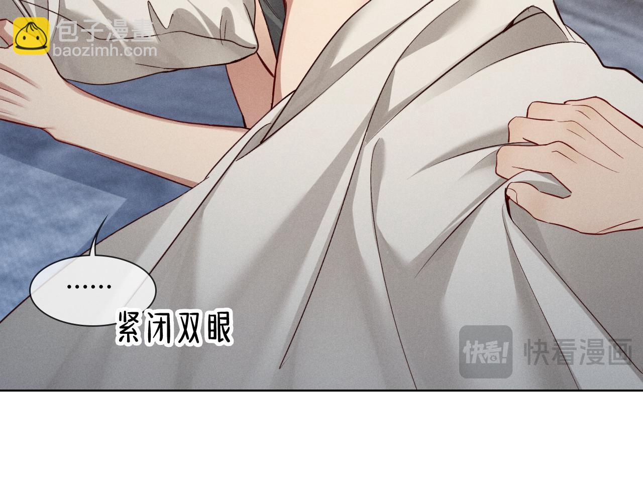 第40话 你这样我睡得着吗？！32