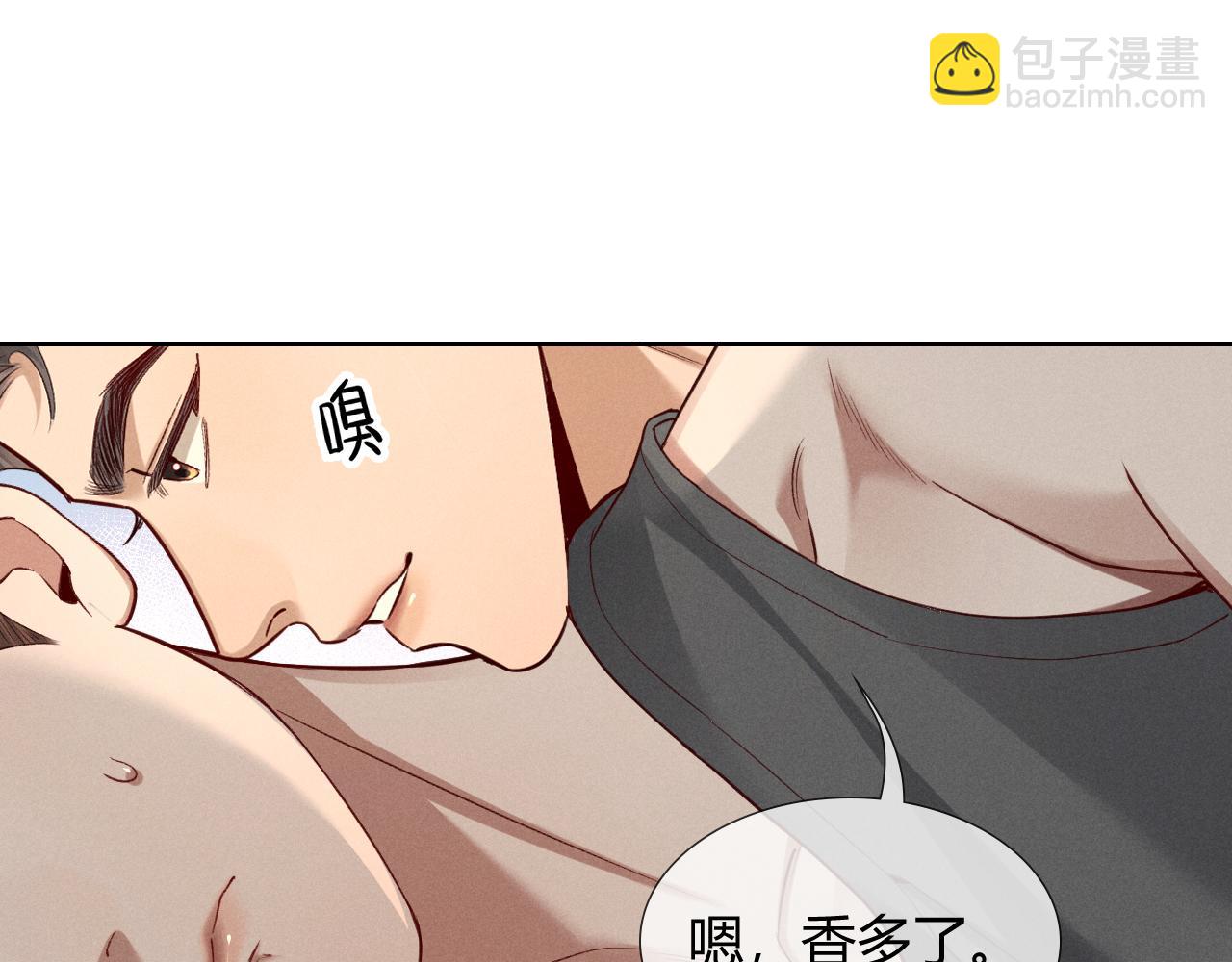 第40话 你这样我睡得着吗？！33