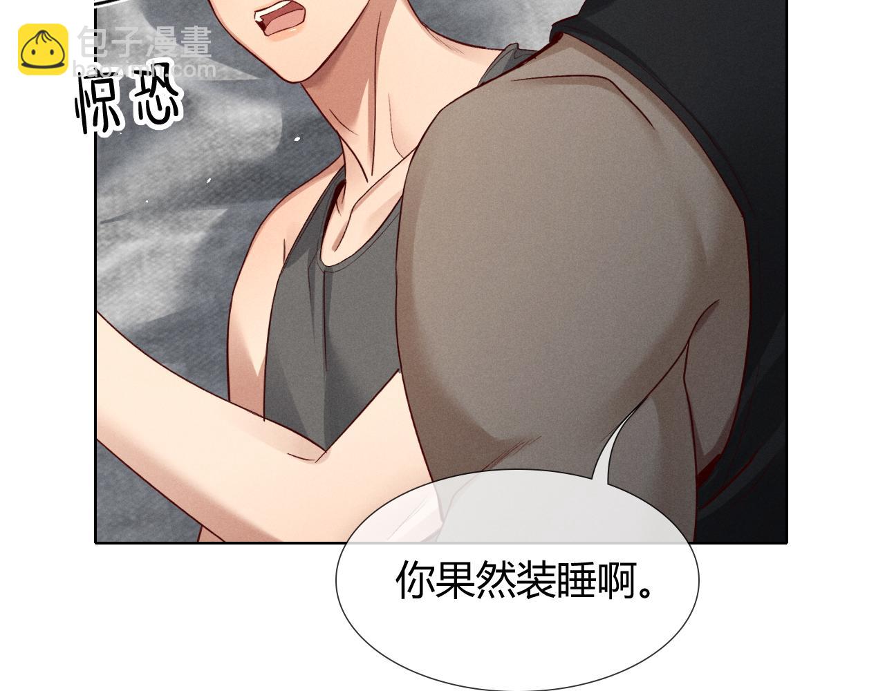 第40话 你这样我睡得着吗？！35