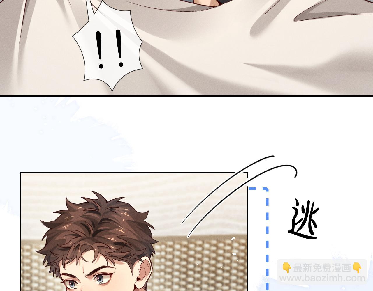 第40话 你这样我睡得着吗？！37