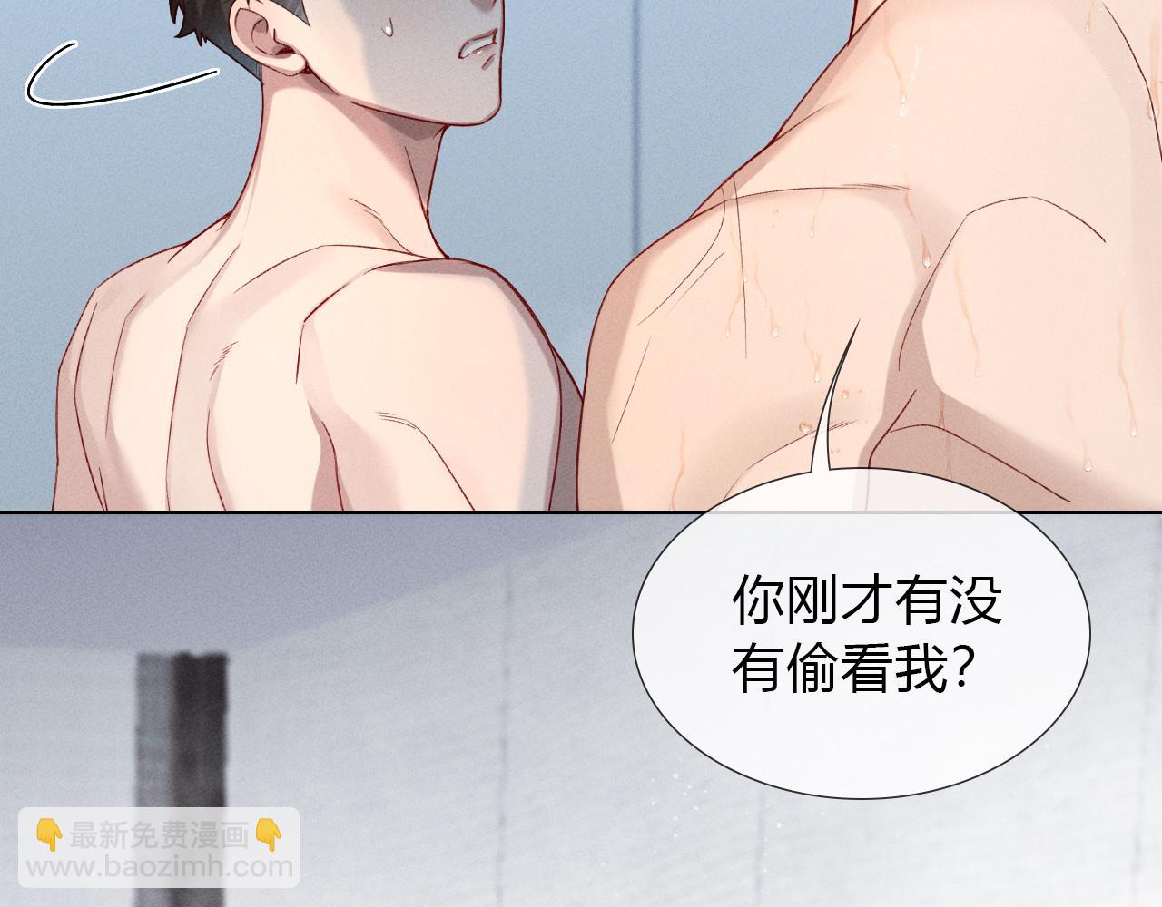 第40话 你这样我睡得着吗？！4