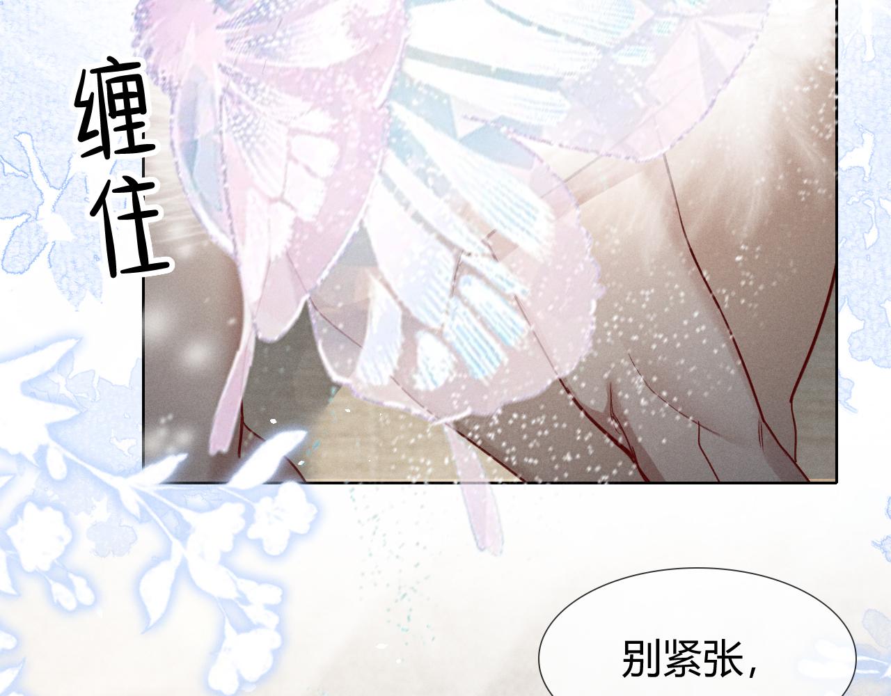 第40话 你这样我睡得着吗？！40