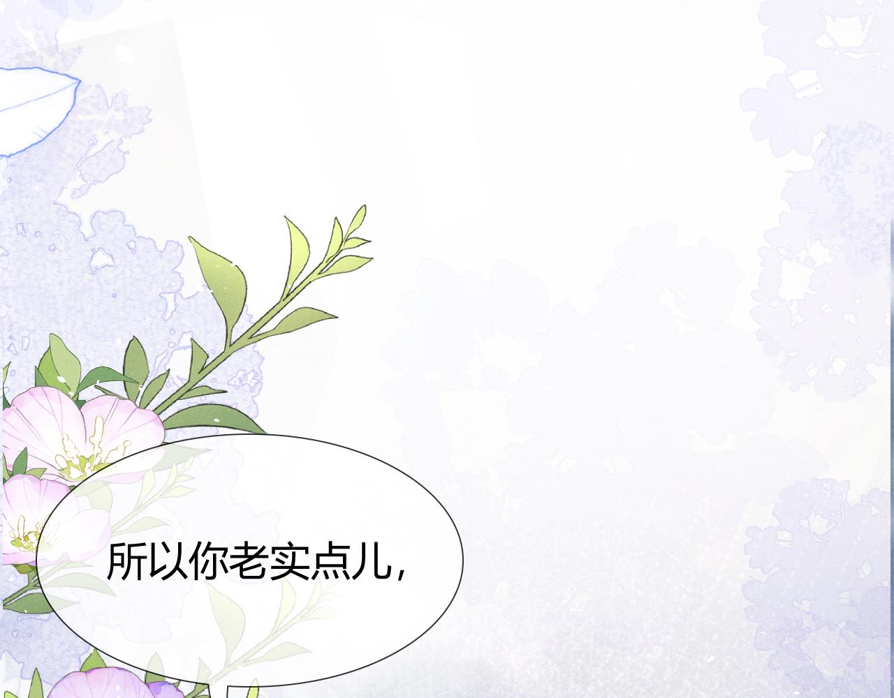 第40话 你这样我睡得着吗？！44