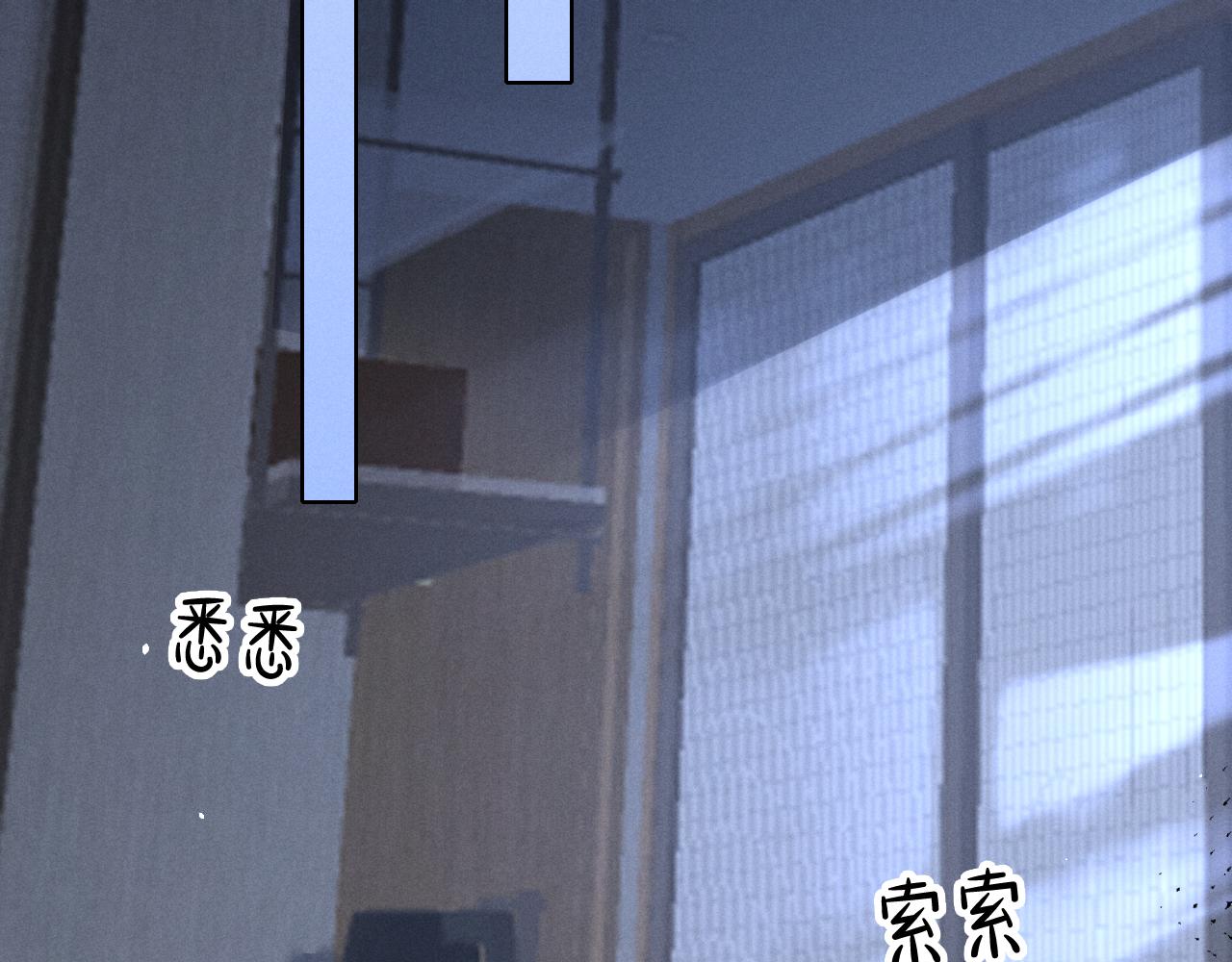 第40话 你这样我睡得着吗？！55