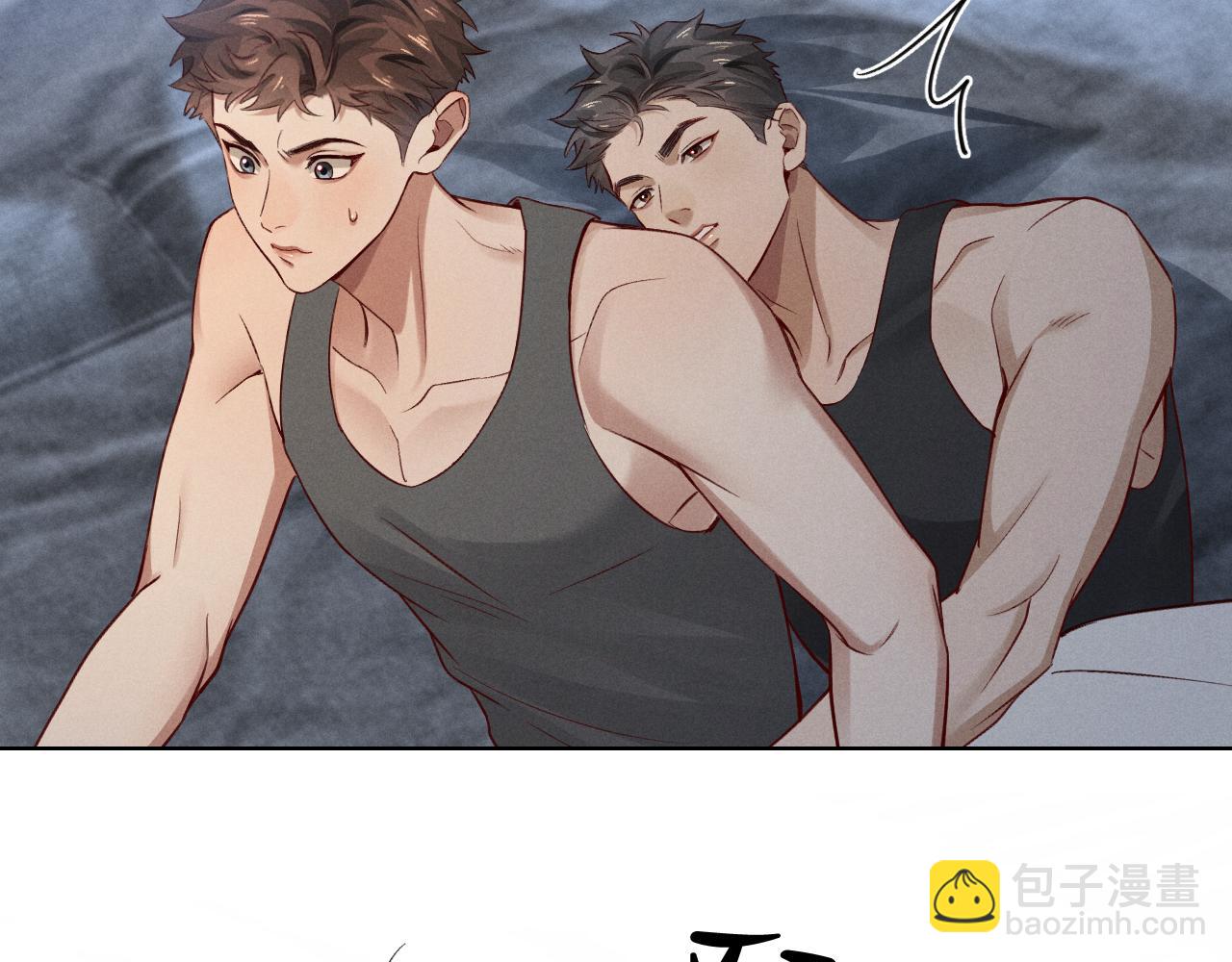 第40话 你这样我睡得着吗？！73
