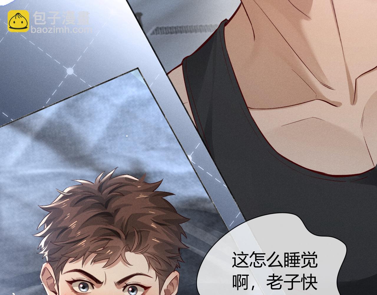 第40话 你这样我睡得着吗？！78