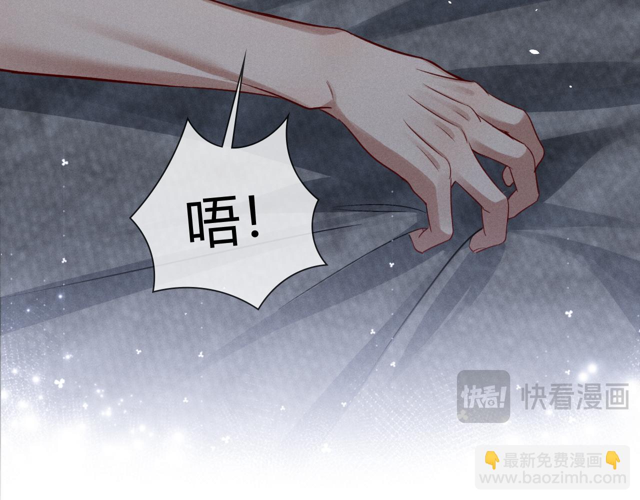 第40话 你这样我睡得着吗？！86