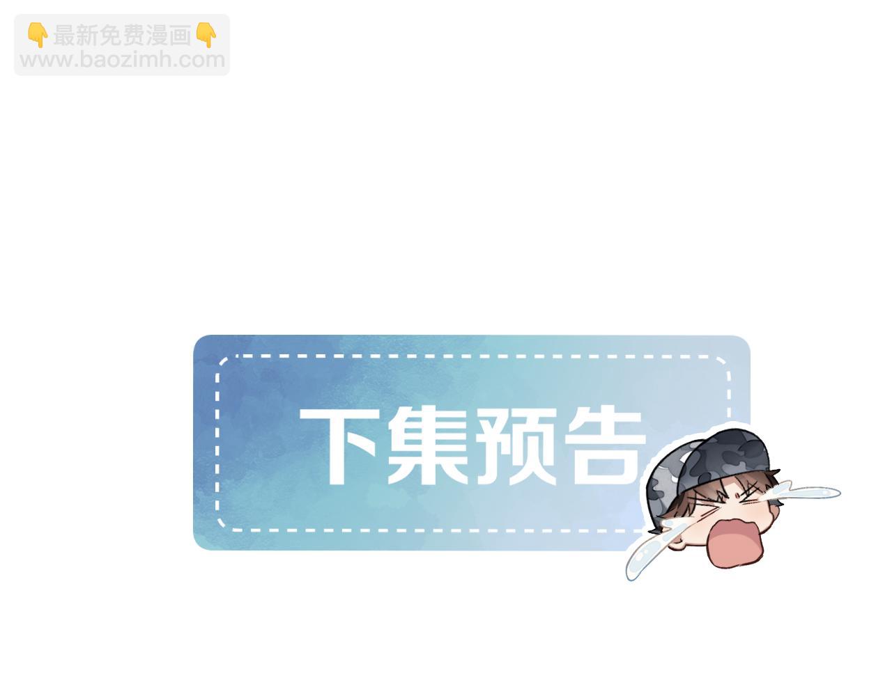 第40话 你这样我睡得着吗？！88