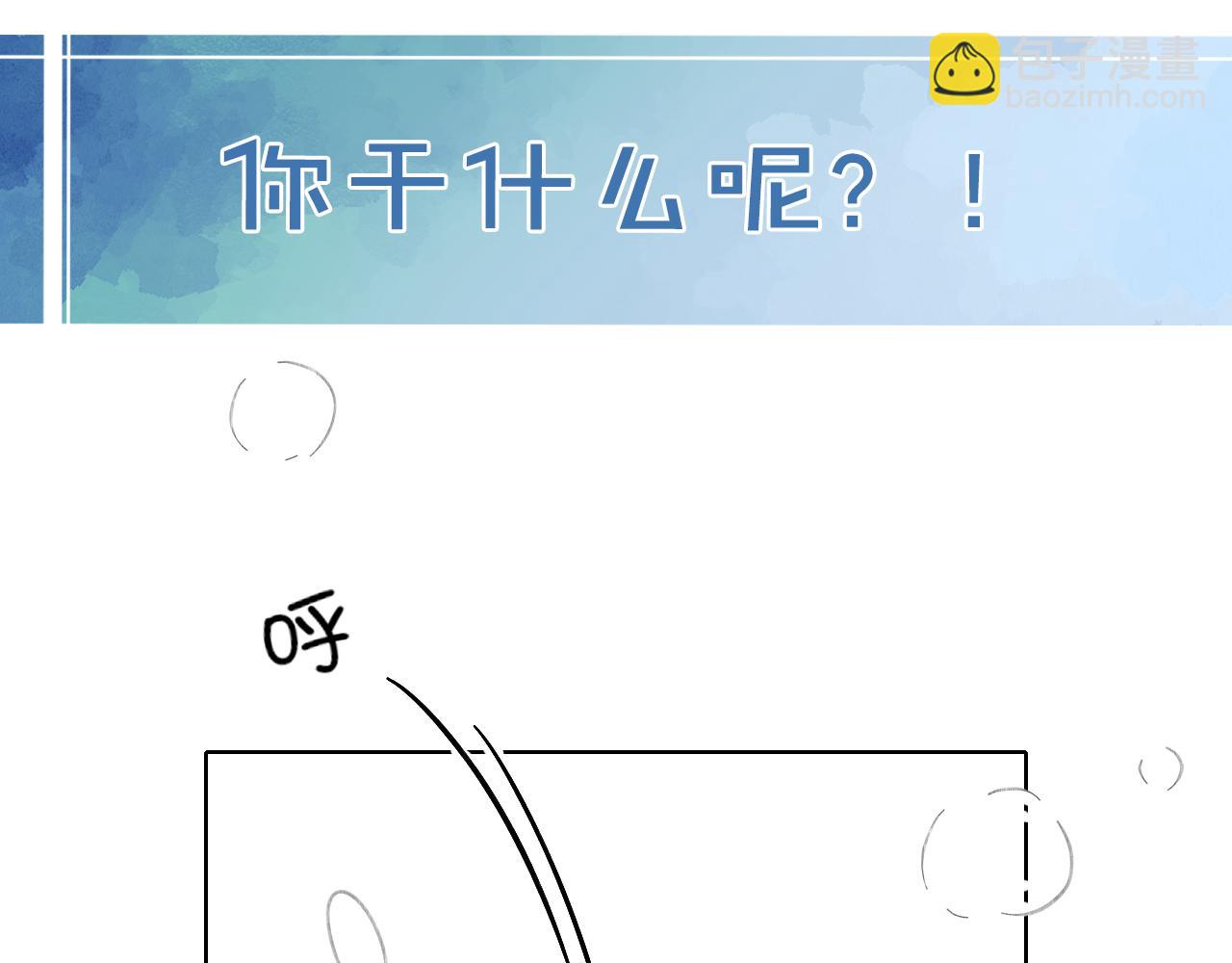 第40话 你这样我睡得着吗？！89