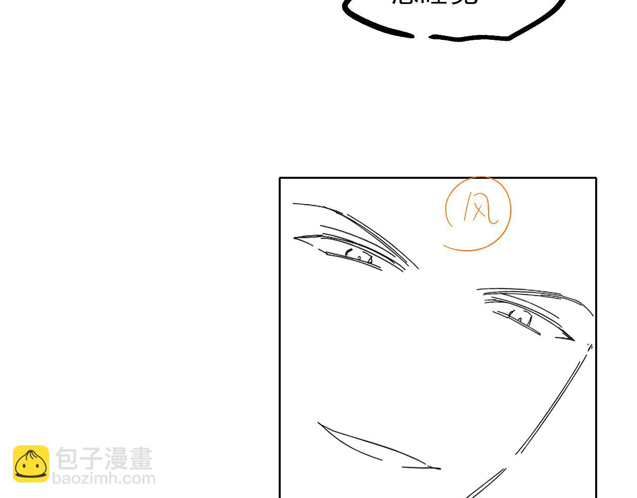 第40话 你这样我睡得着吗？！93