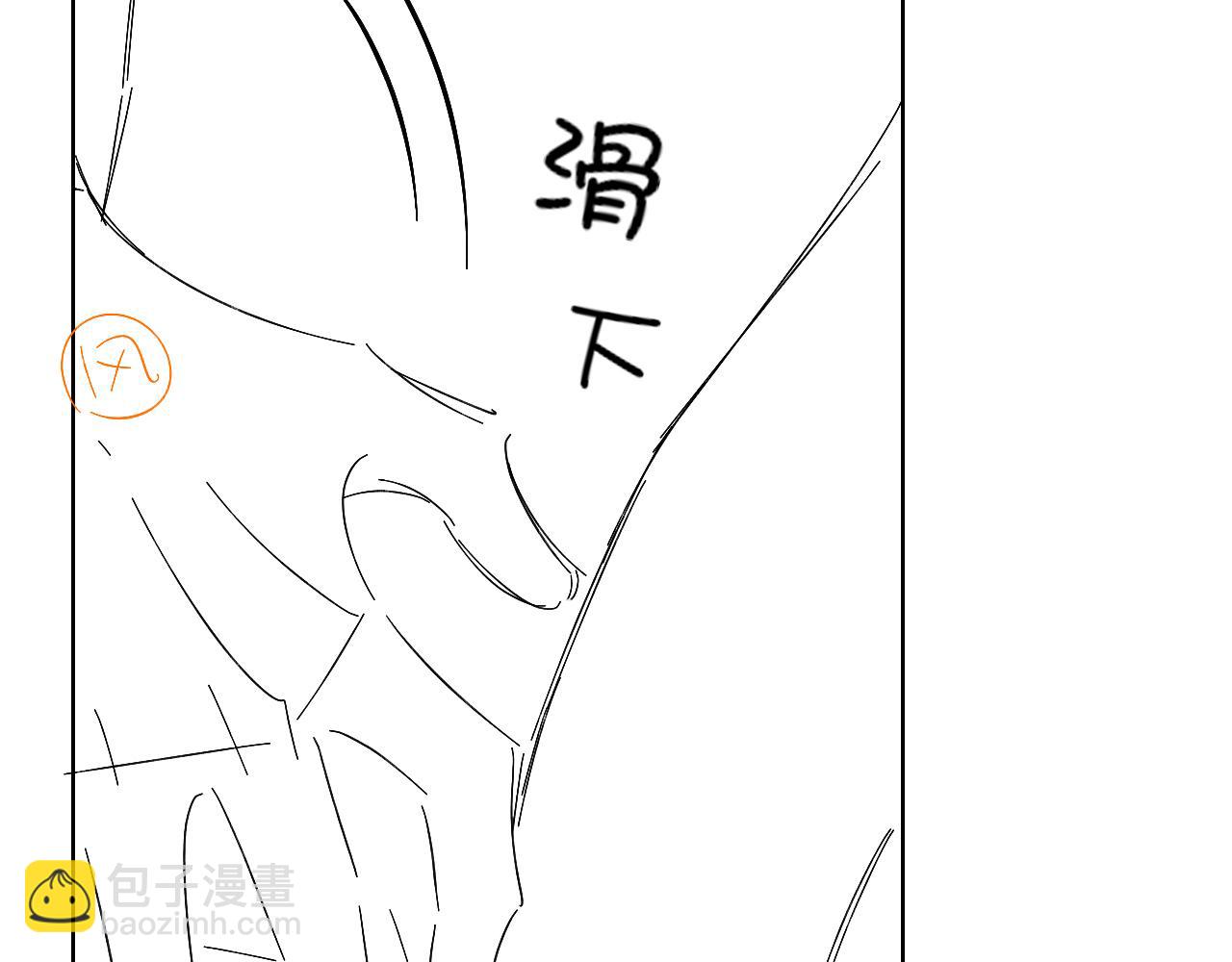 第40话 你这样我睡得着吗？！95