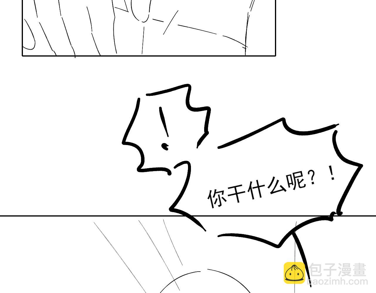 第40话 你这样我睡得着吗？！96