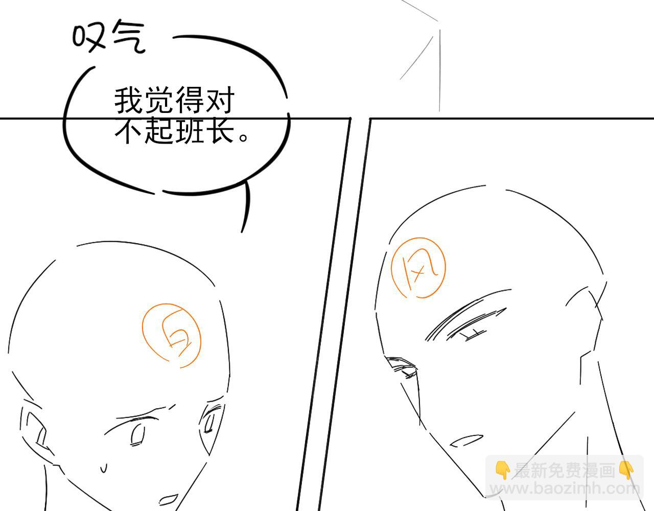 第42话 见义勇为101