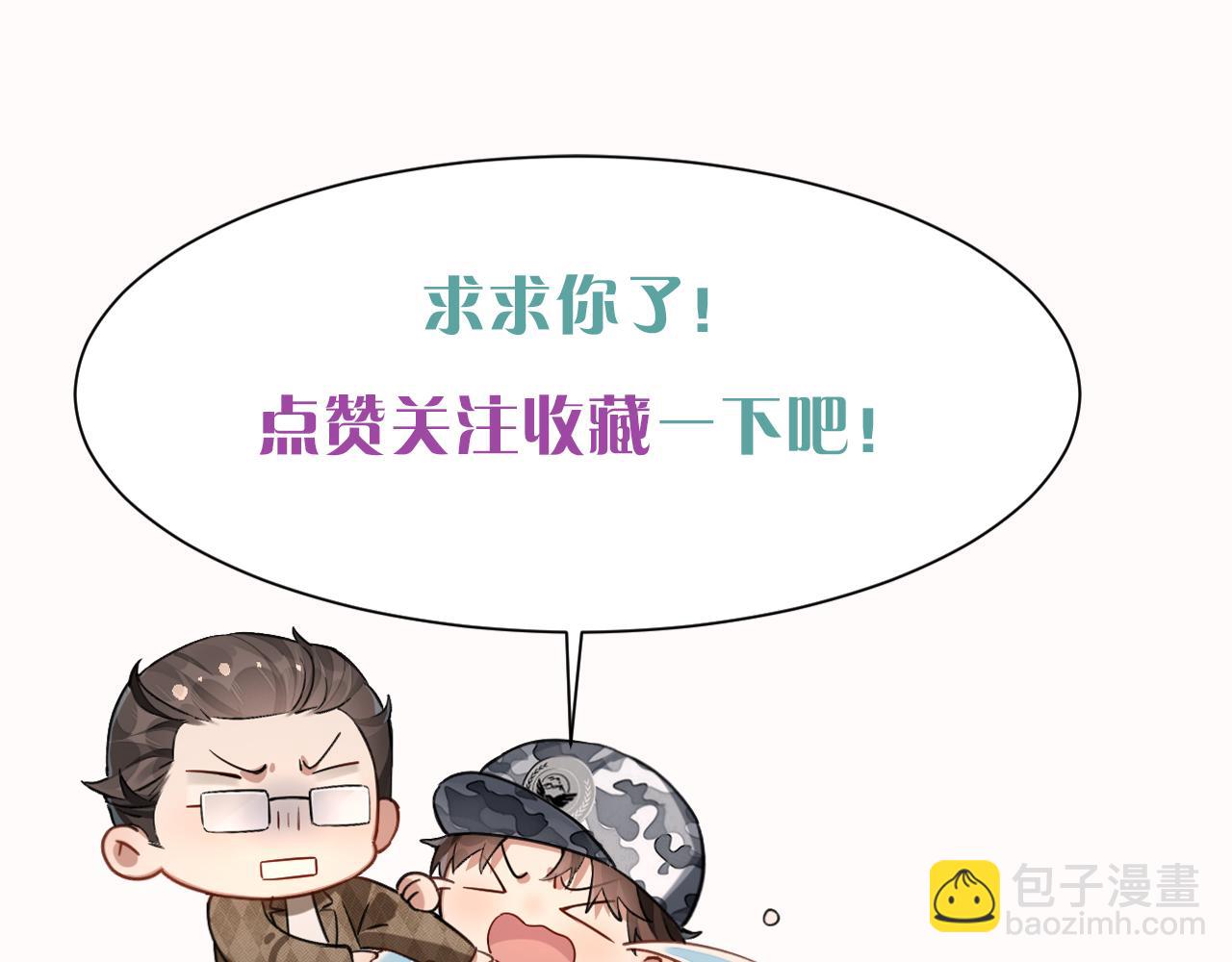 第42话 见义勇为110