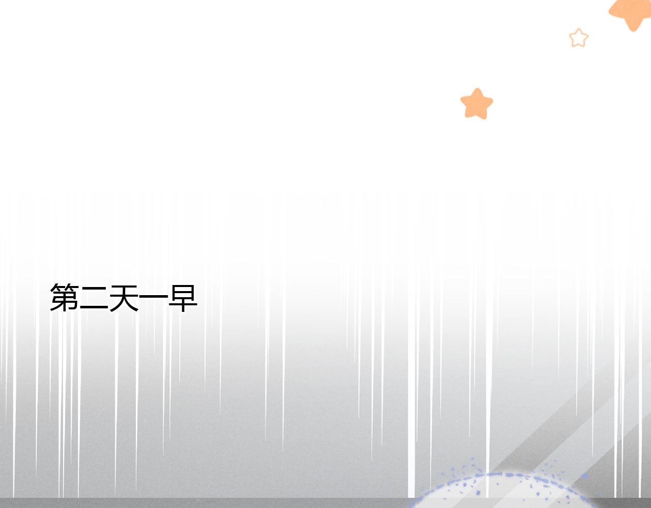 第42话 见义勇为20