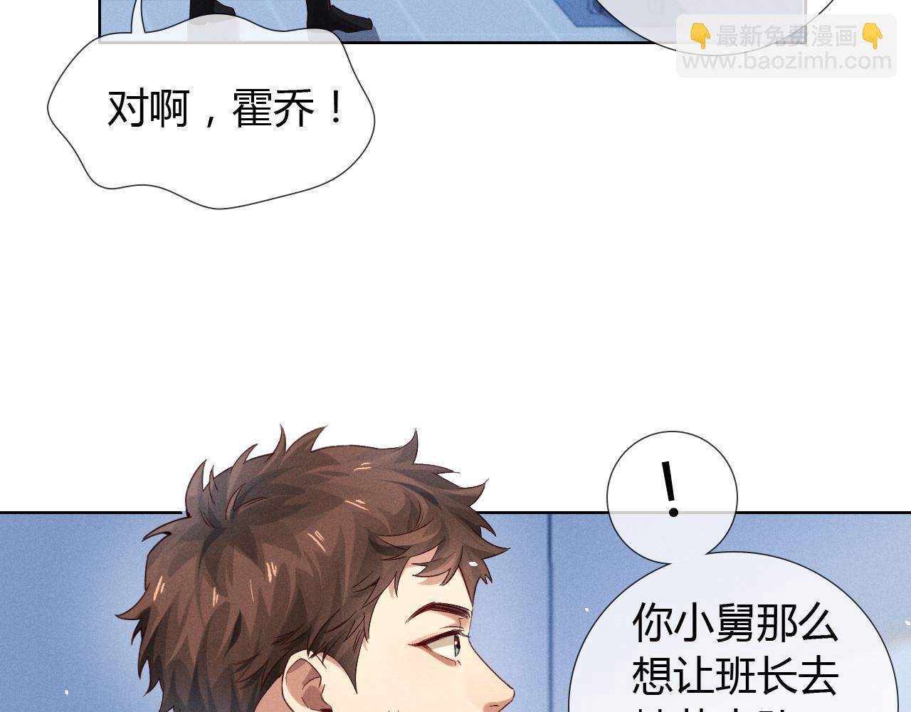 第42话 见义勇为92