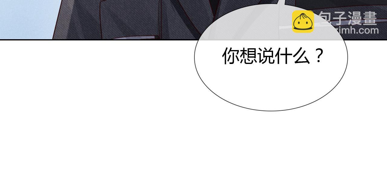 第42话 见义勇为95