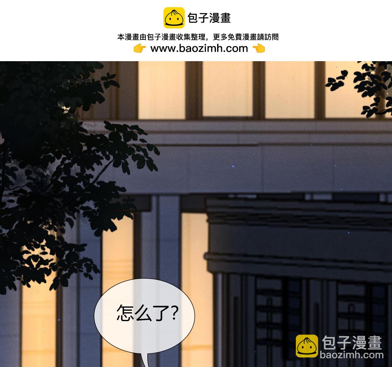 第46话 不服气1