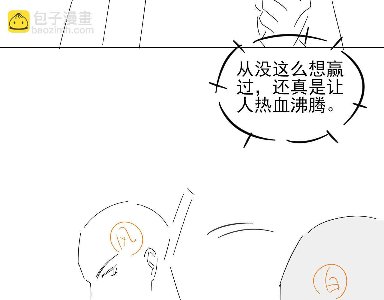 第46话 不服气100