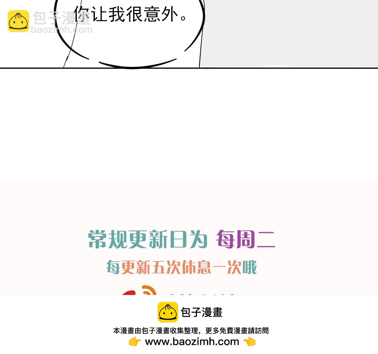 第46话 不服气102