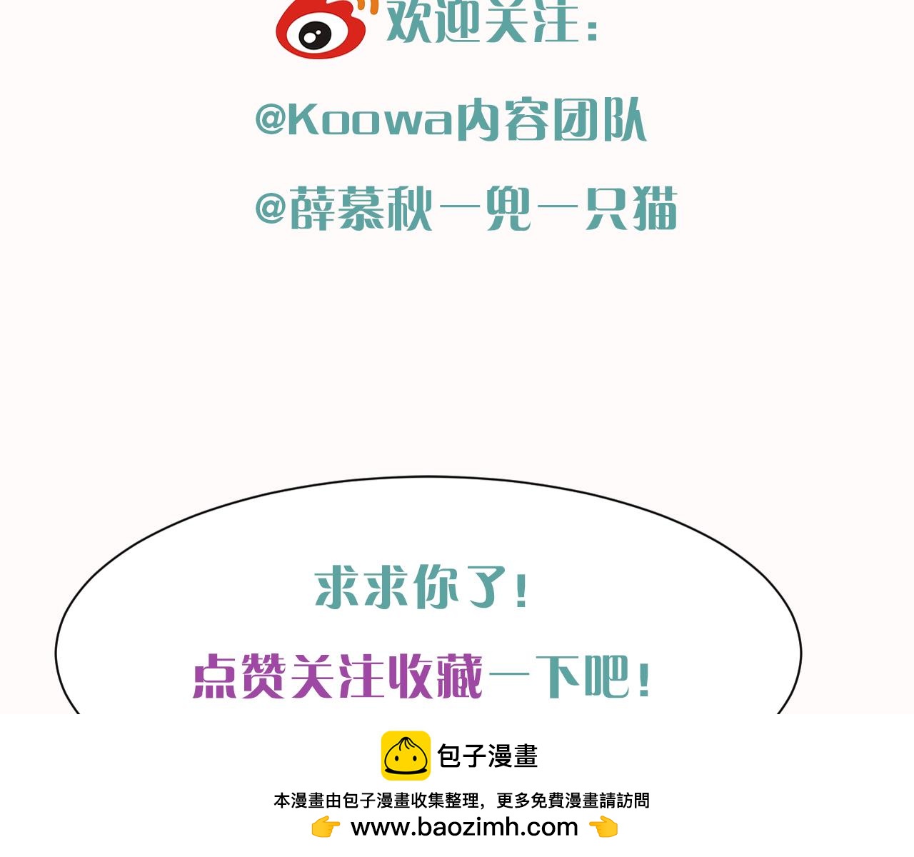 第46话 不服气107