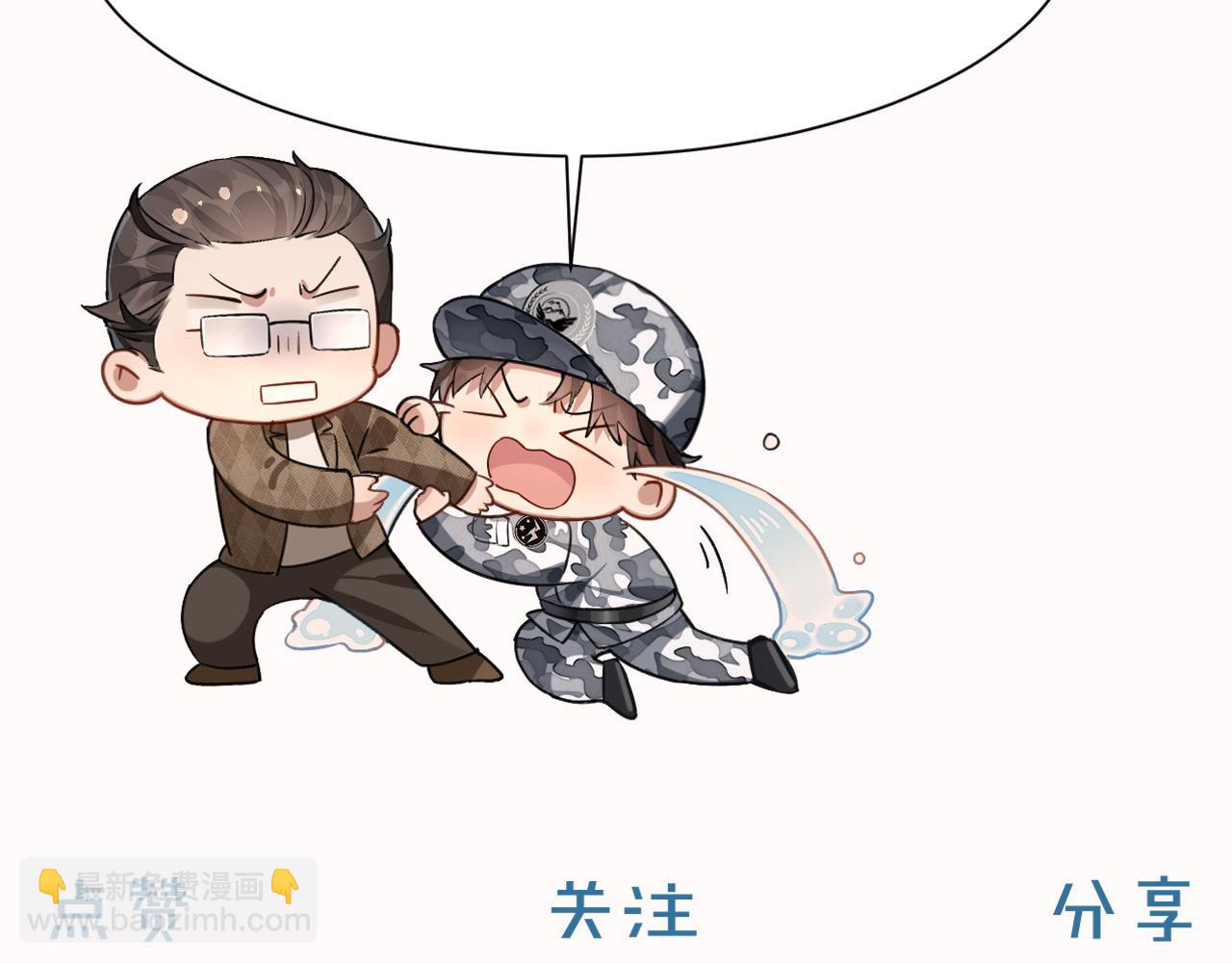 第46话 不服气108