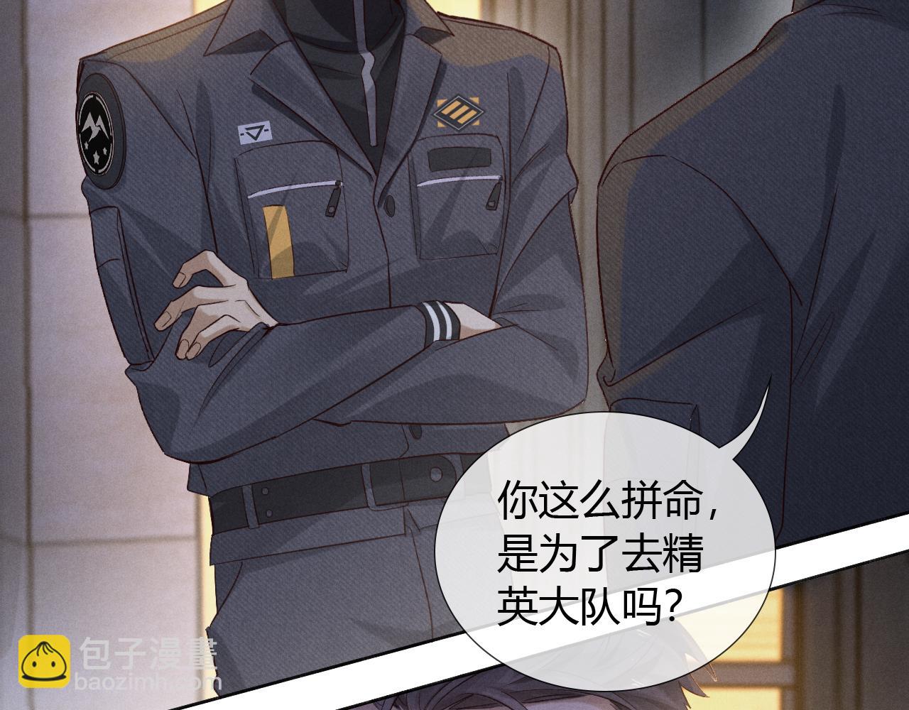 第46话 不服气14