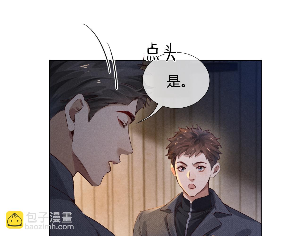 第46话 不服气16