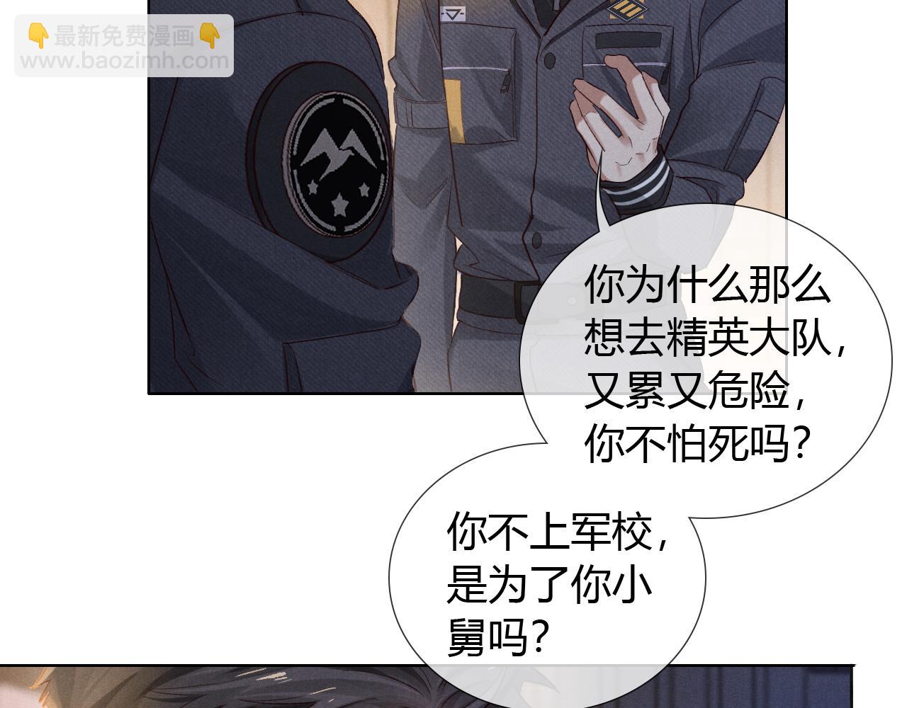 第46话 不服气17
