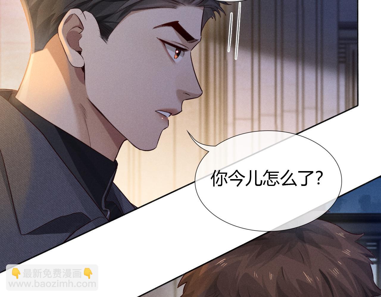 第46话 不服气18