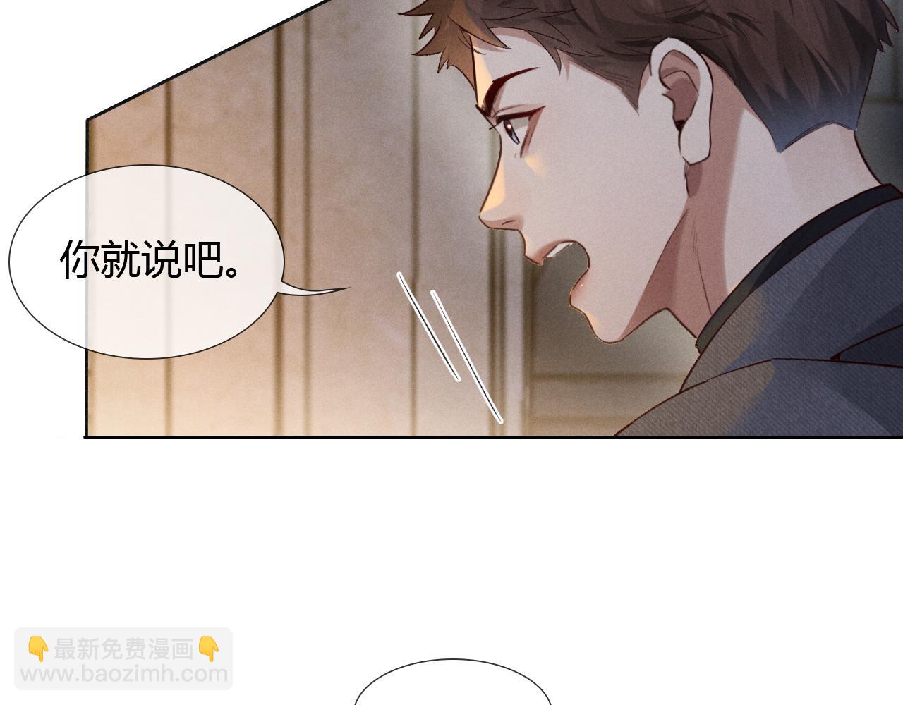 第46话 不服气19