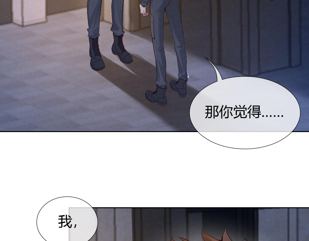 第46话 不服气21