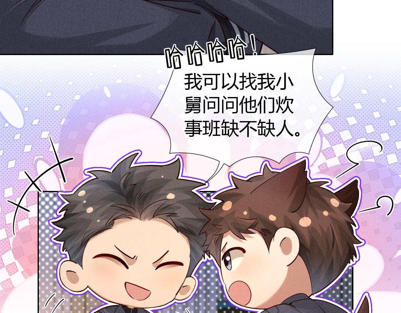 第46话 不服气25