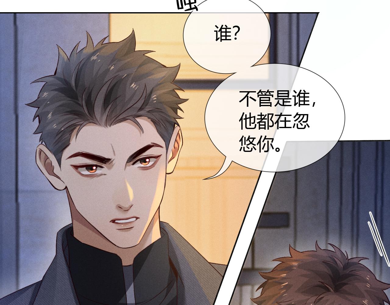 第46话 不服气27