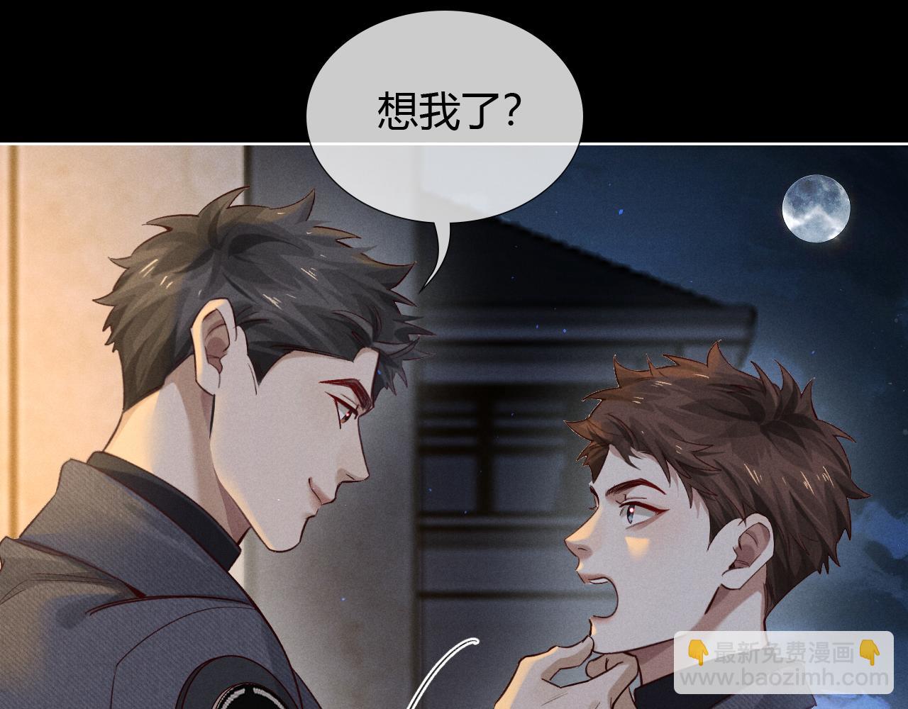 第46话 不服气3