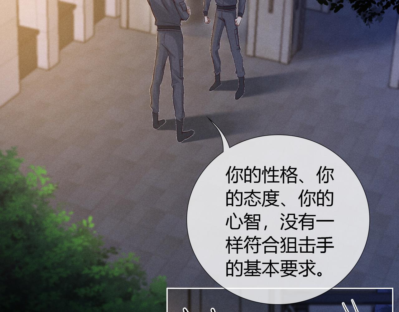 第46话 不服气31