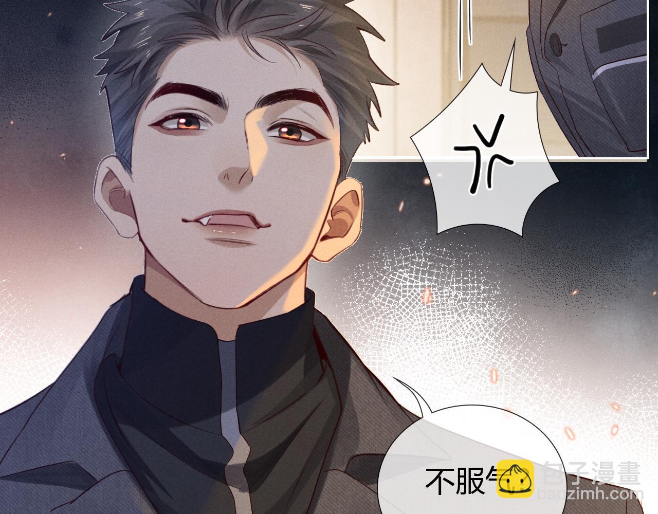 第46话 不服气33