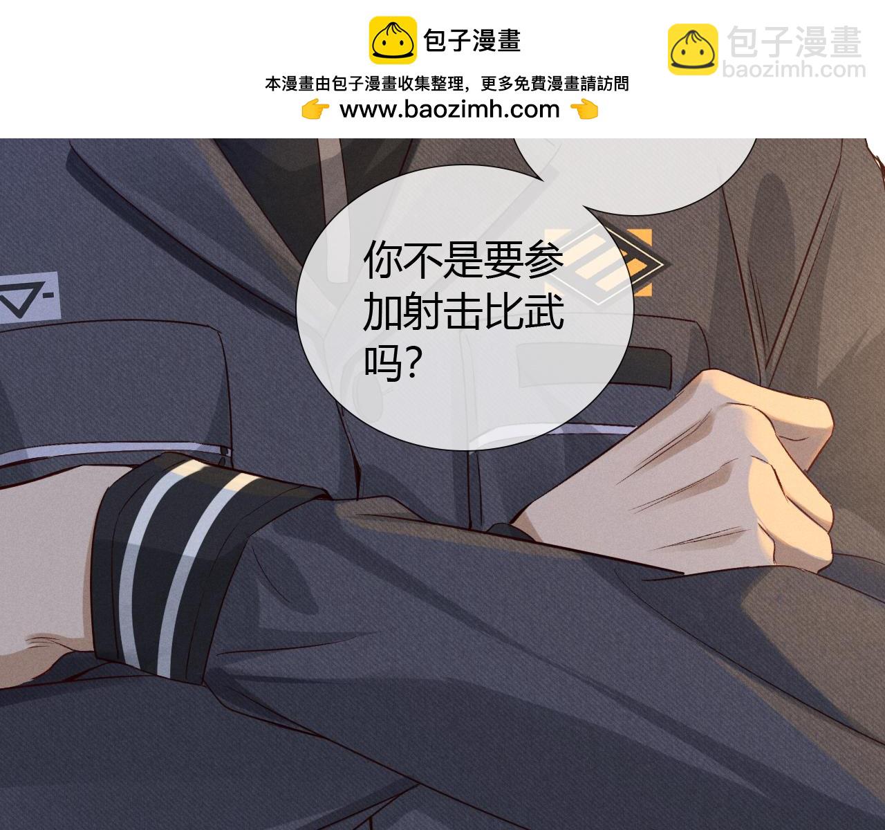 第46话 不服气34