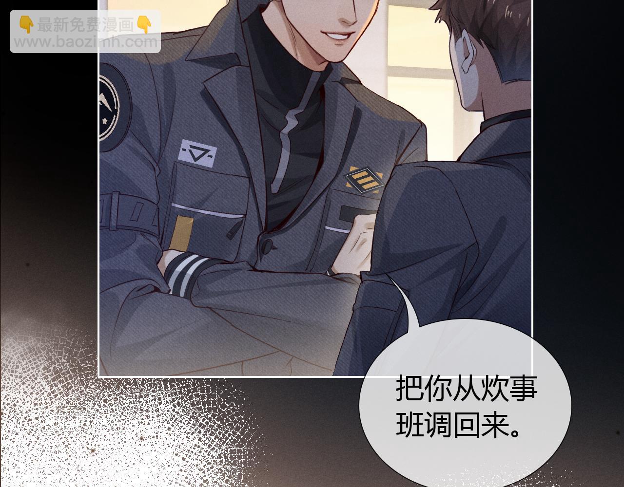 第46话 不服气36